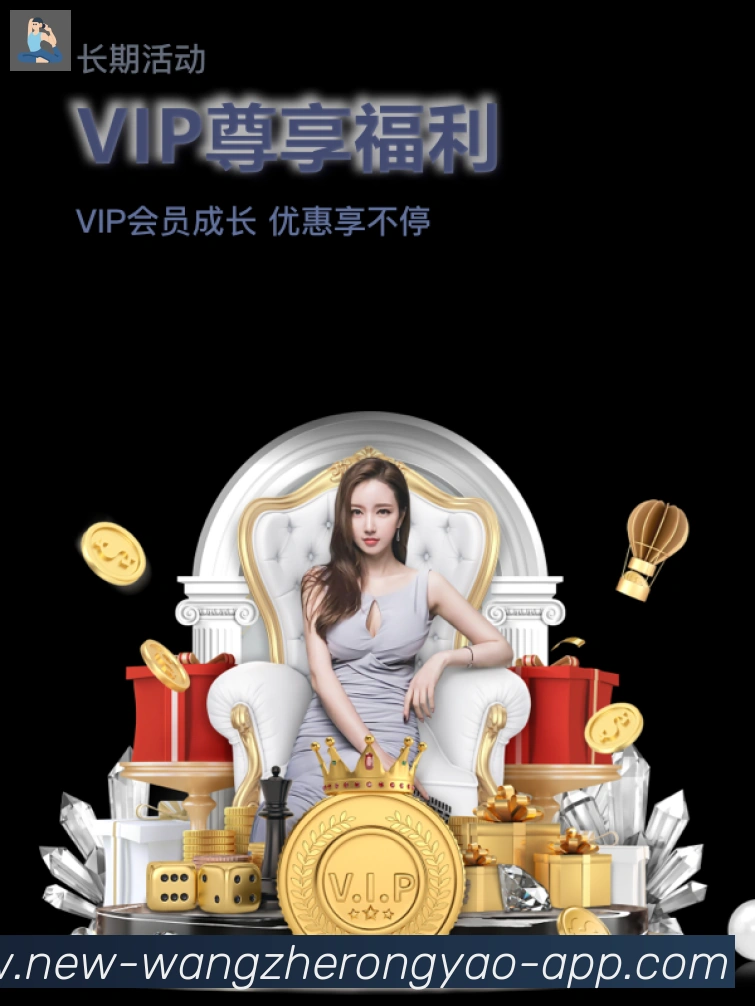 KPL王者荣耀竞猜APP 高清赛事图